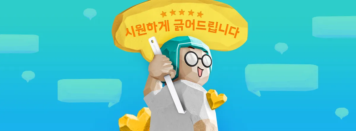 가려운 곳 긁어주기가 목표인 TF? 우아한일문화TF!