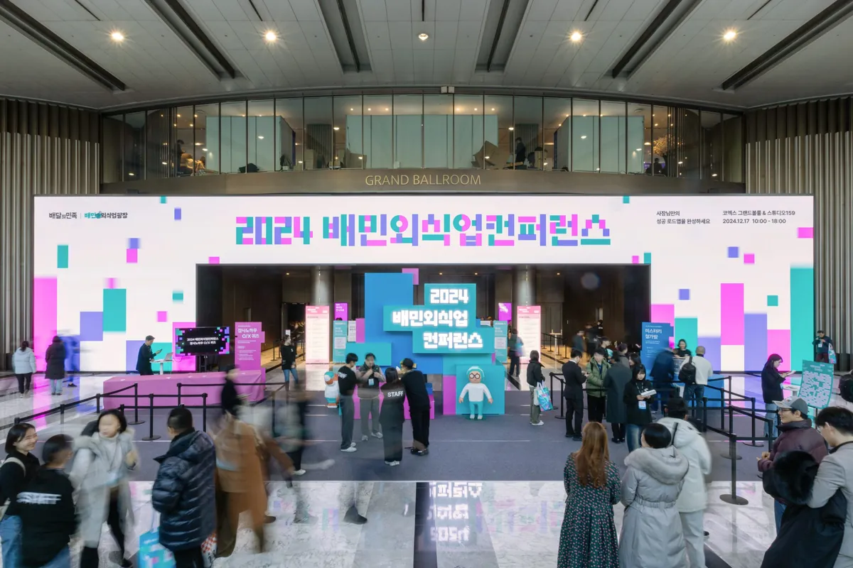 사장님의 연말, 배외컨이 책임집니다!