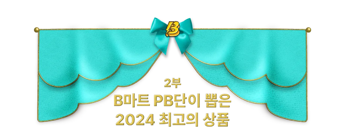 배민다움_배민이지_최종-03