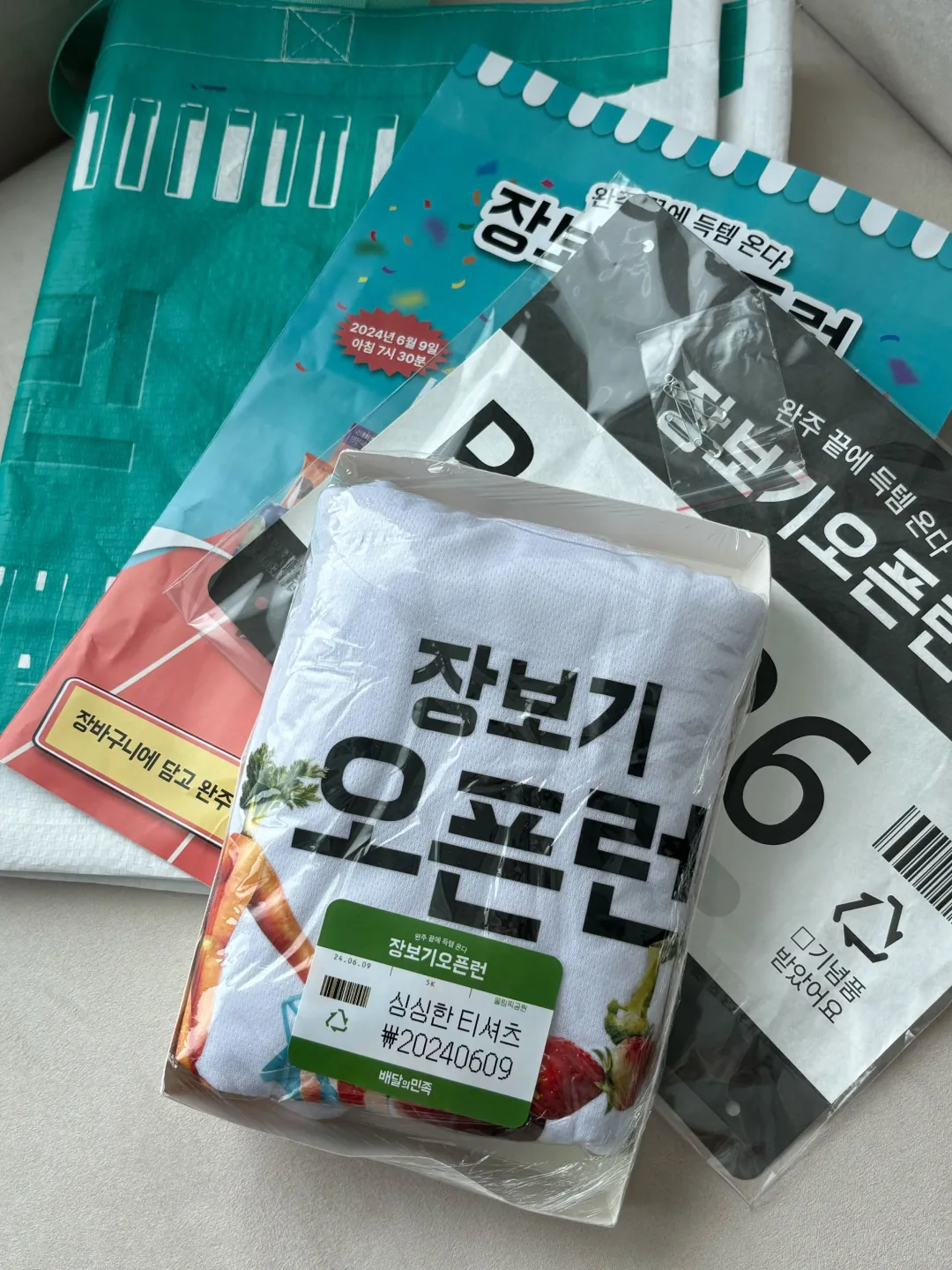 12.배민다움_굿즈포장