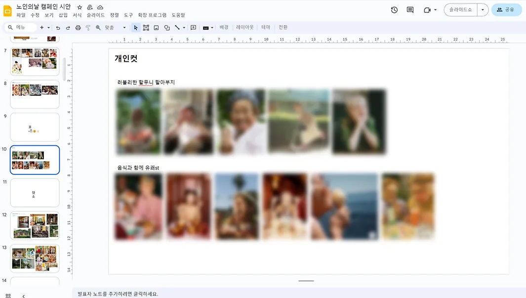 본문_2-1-1