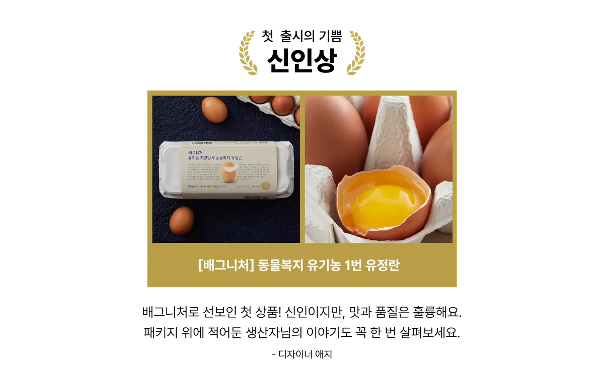 배민다움_배민이지_최종-05