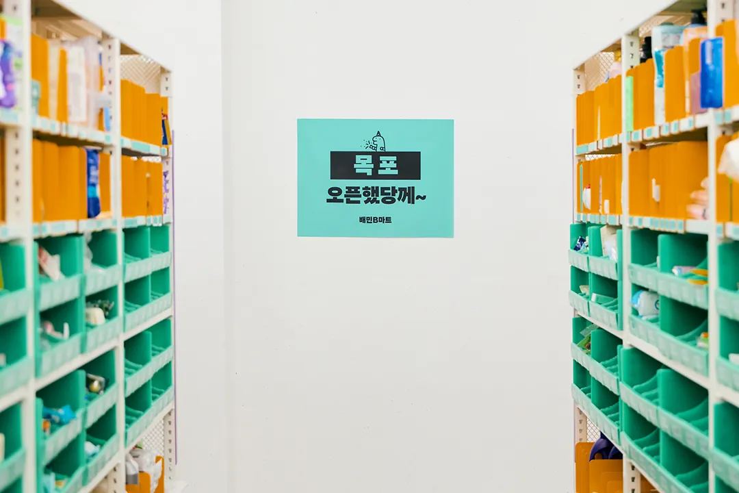상세페이지_본문01