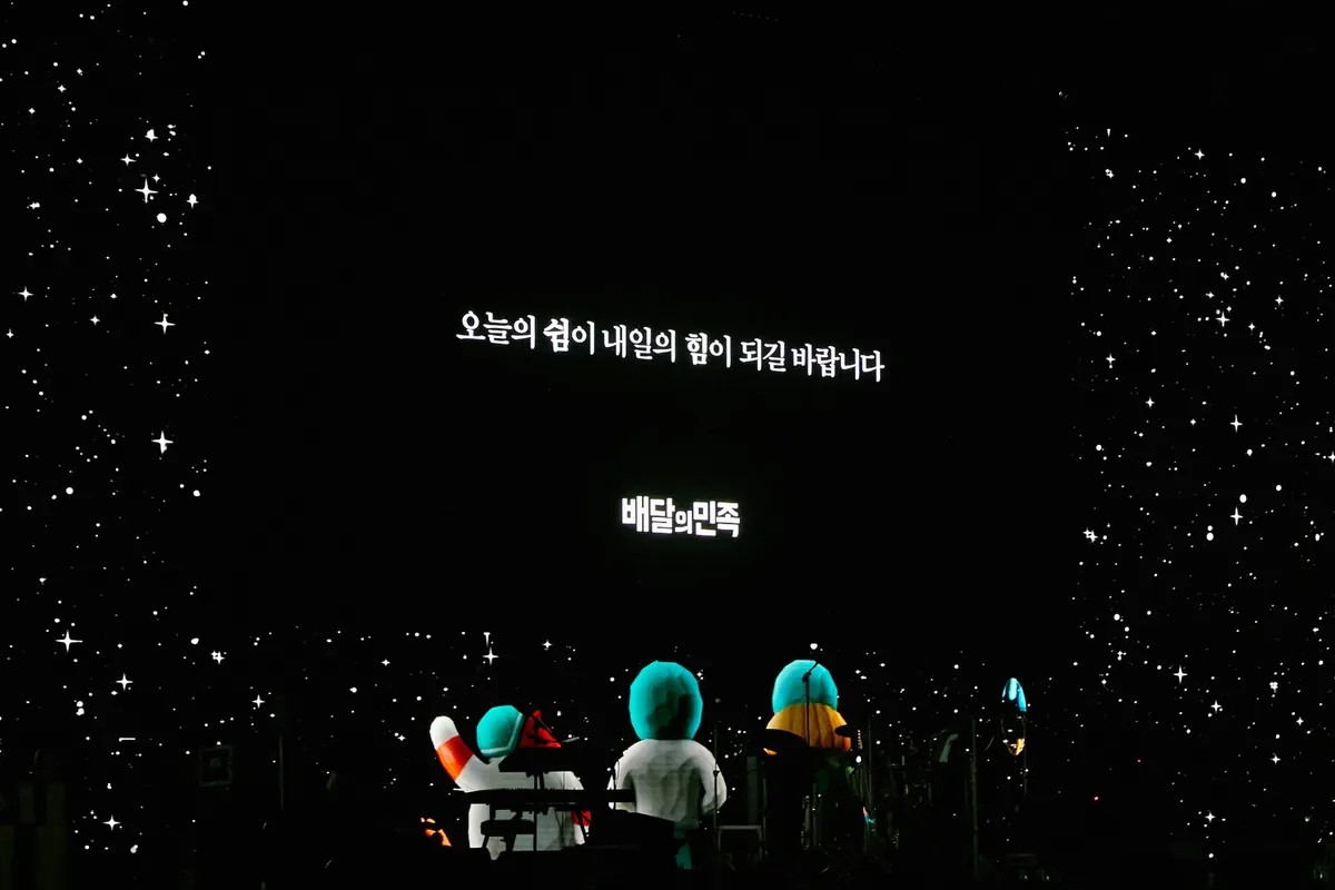231007_배민음악회_경기_2_203_(1)_크롭