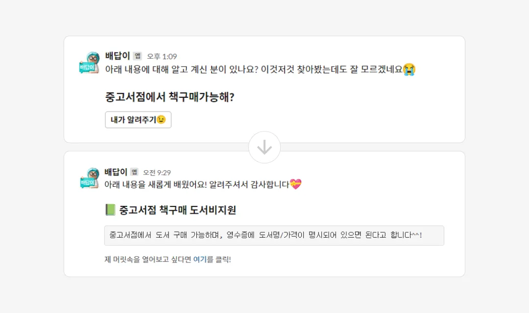 본문이미지3