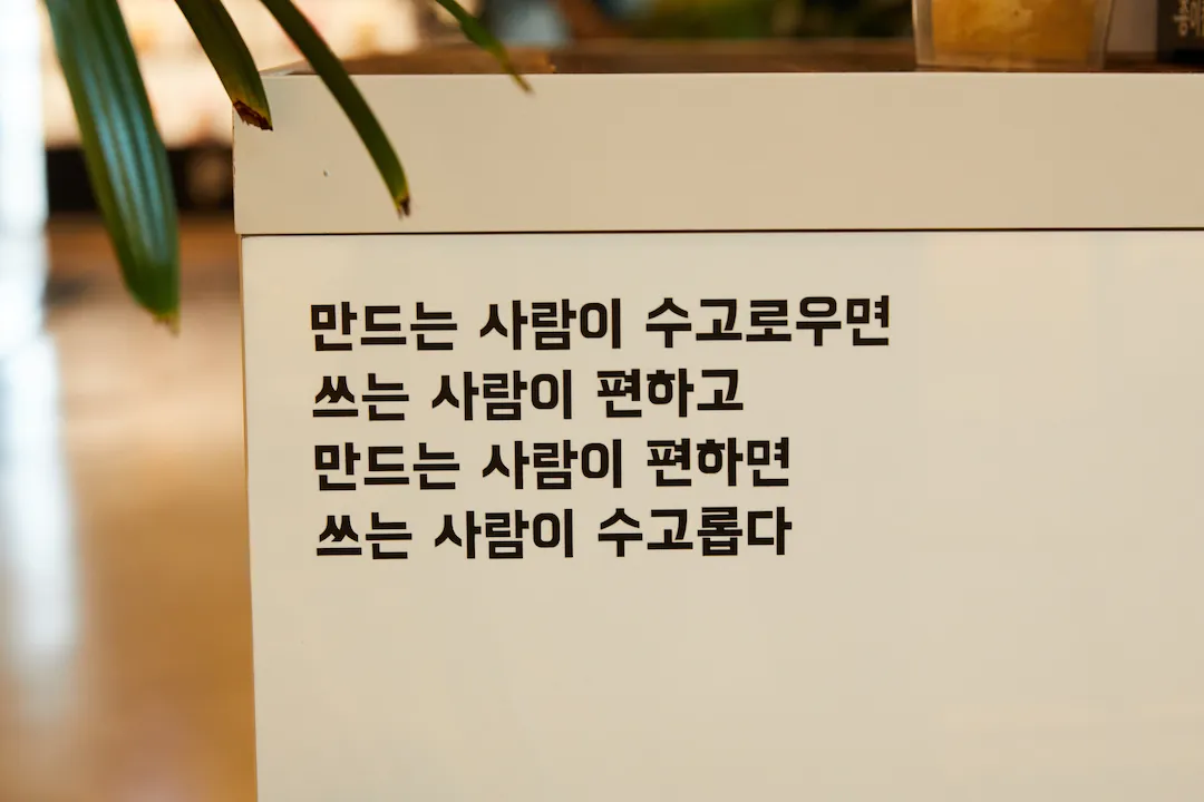 장은빌딩(큰집)_18층_200701_최지원_16
