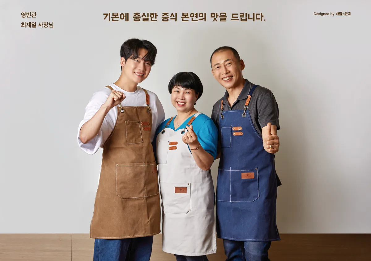 02.찾배사_영빈관_OL_(인물_사진)_1