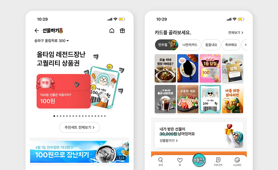 본문_02