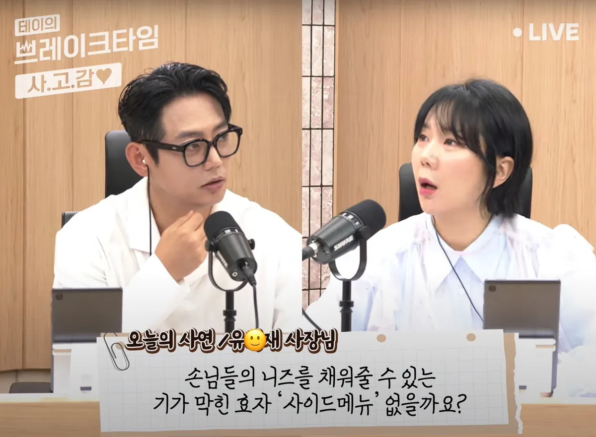 테브타_사고감_2