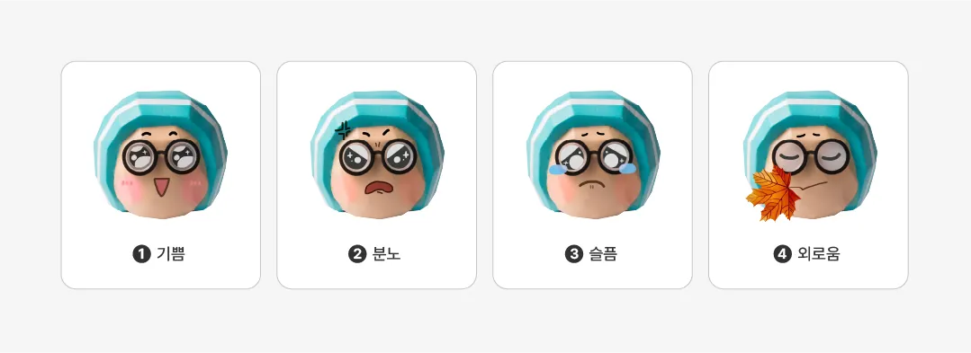 배민다움_테이의브레이크타임_본문배달이소스