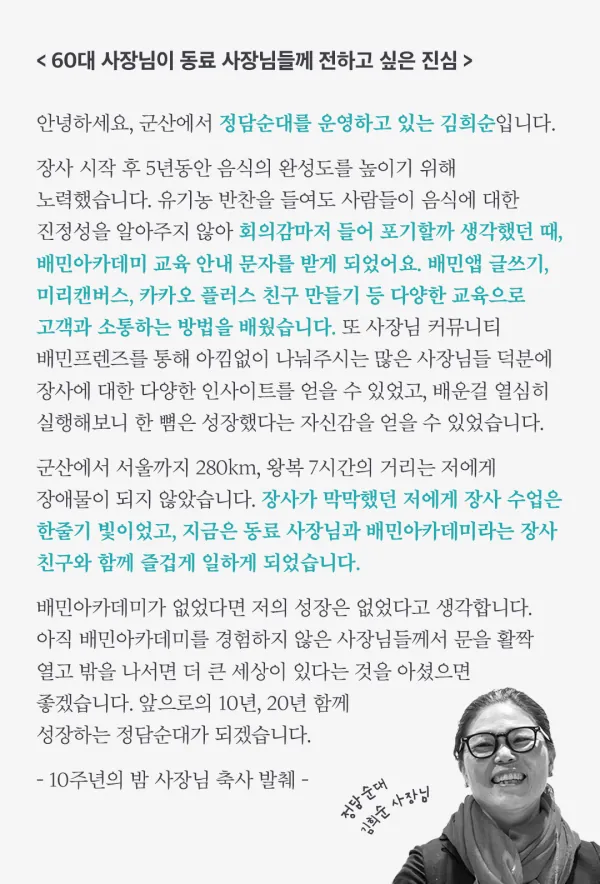 본문이미지_기획안_5