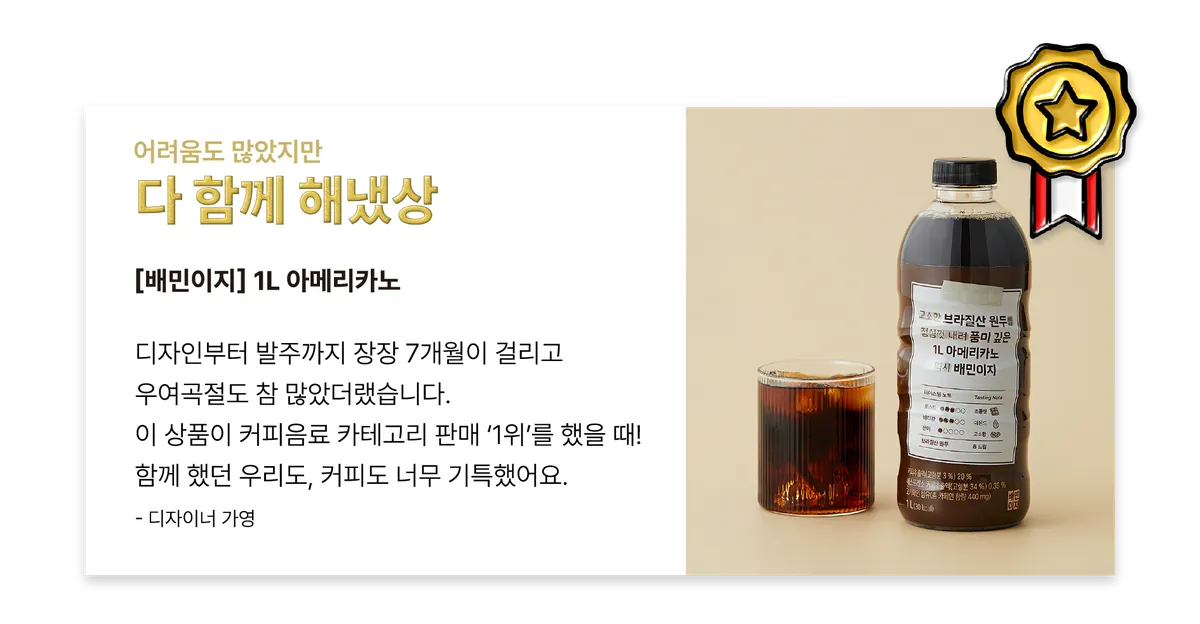 배민다움_배민이지_최종-12