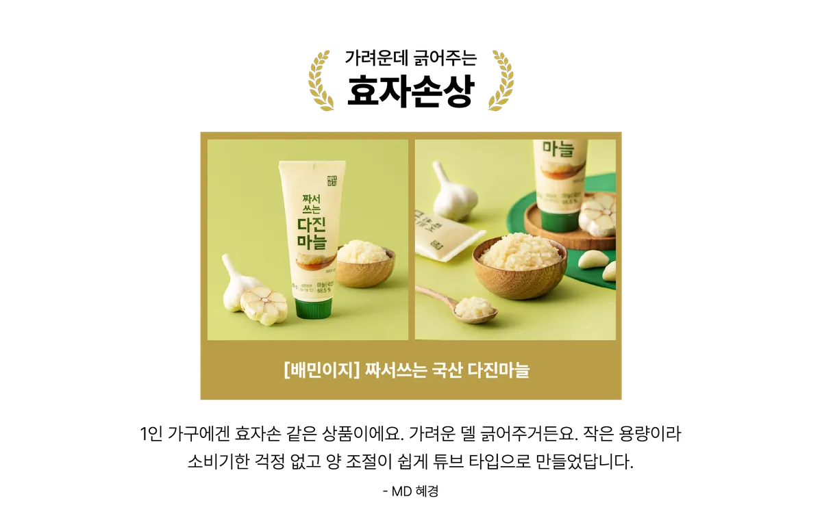 배민다움_배민이지_최종-04