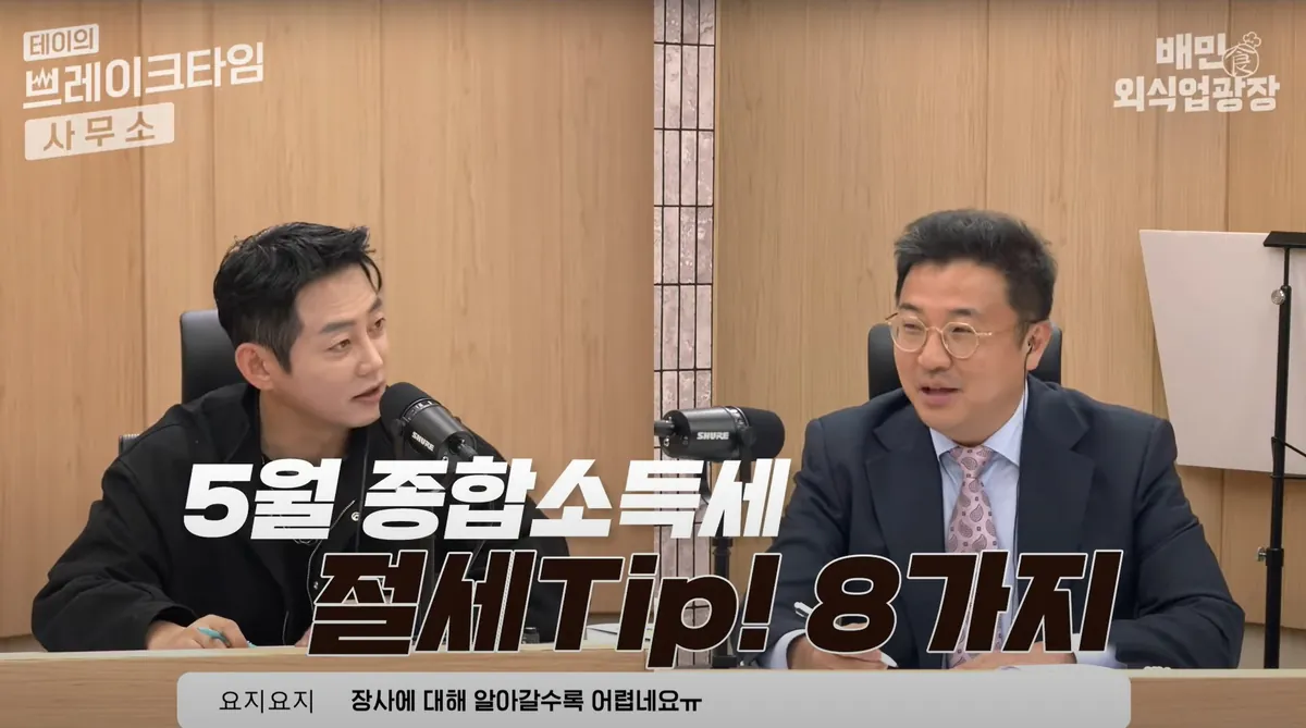 테브타_정보_2