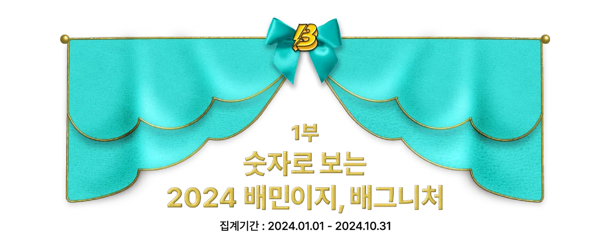 배민다움_배민이지_최종-01