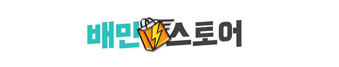 배민스토어-로고
