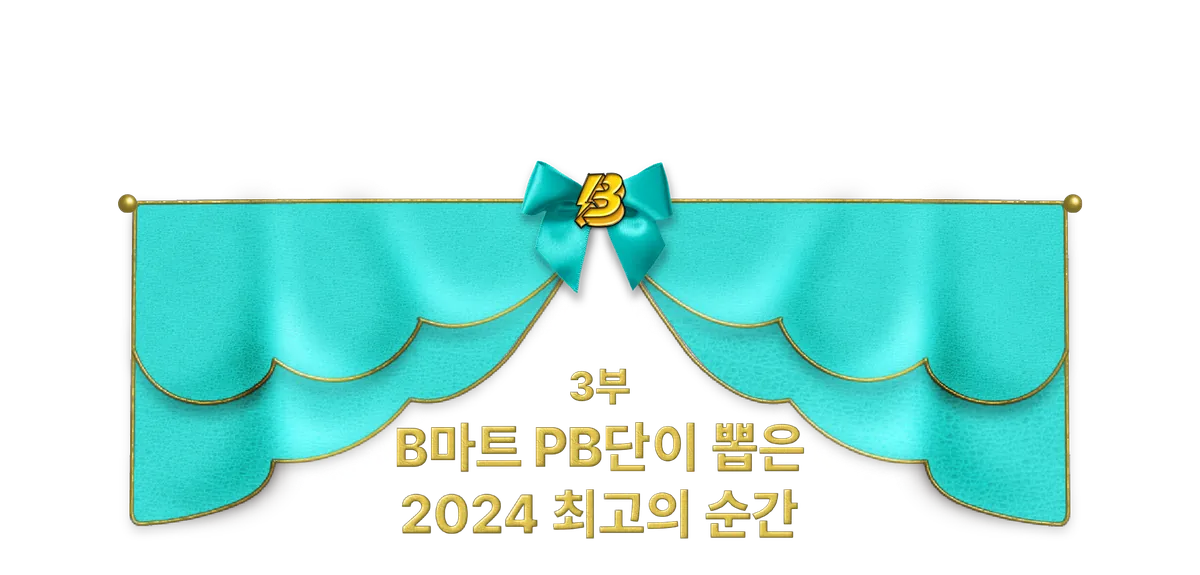 배민다움_배민이지_최종-08