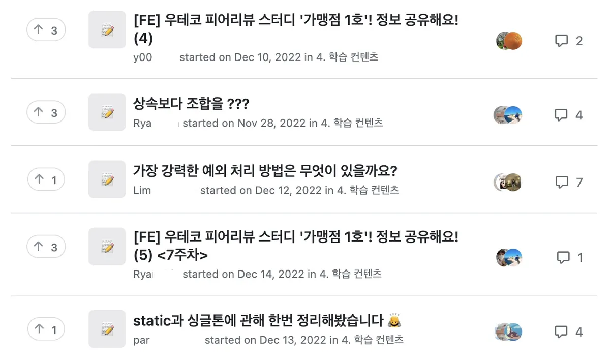 공유1