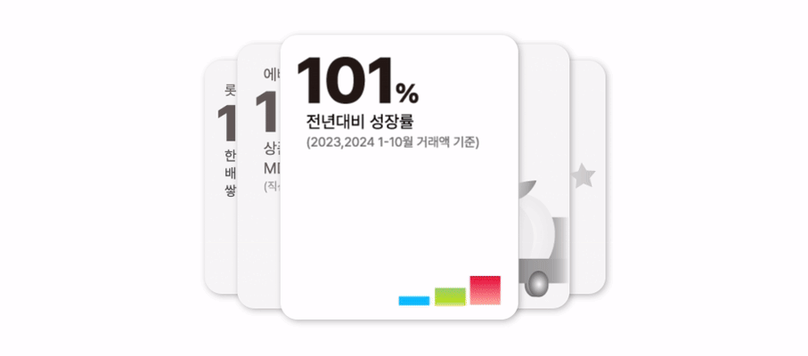 배민다움_배민이지_수정2-02_3