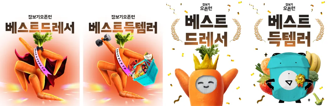 배민다움_시안
